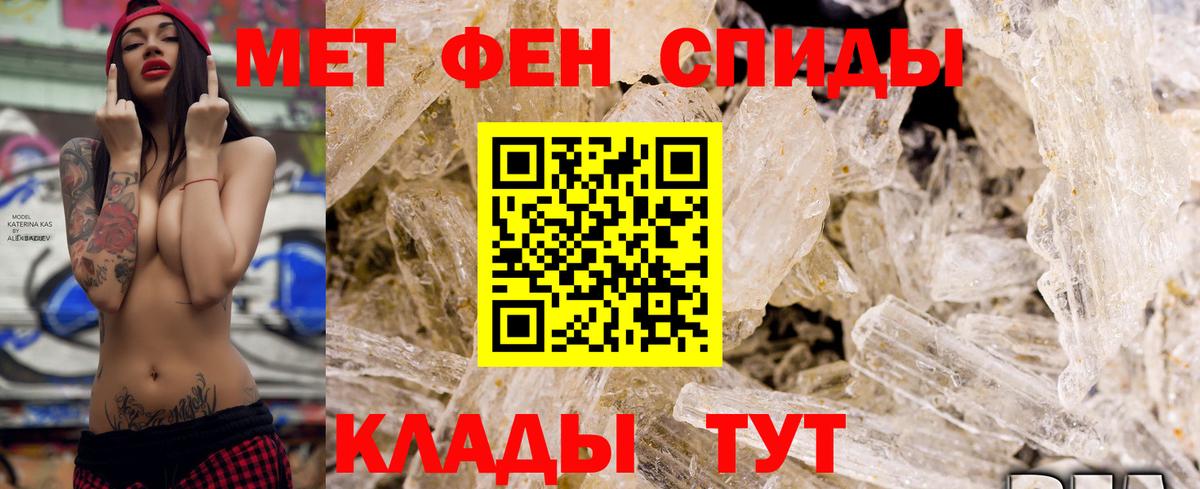 Новокузнецк  АМФ  мега зеркало  АМФЕТАМИН VHQ  Вход с VPN 