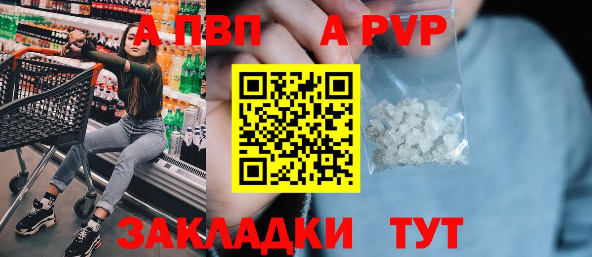 Alfa_PVP СК КРИС Новокузнецк