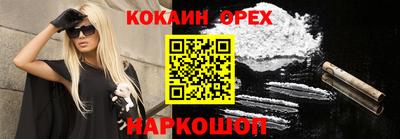 спиды Будённовск