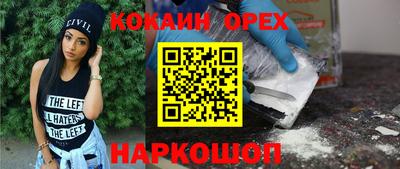 спиды Будённовск