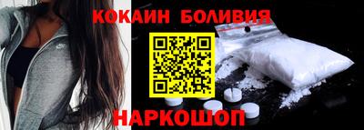 спиды Будённовск