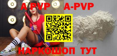 спиды Будённовск