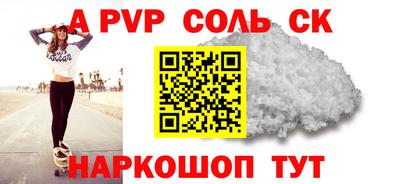 герыч Бузулук