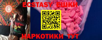 а пвп мука Бугуруслан