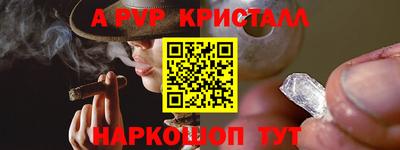 а пвп мука Бугуруслан