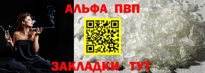 а пвп мука Бугуруслан