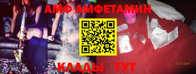 спиды Будённовск