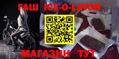 спиды Будённовск