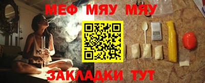 а пвп мука Бугуруслан