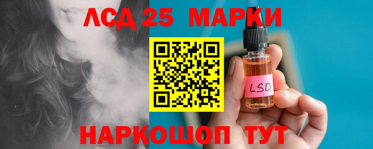 Лсд 25 экстази ecstasy  Вход с VPN  ЛСД экстази кислота  Новокузнецк 