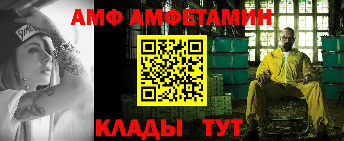 Метамфетамин винт  Вход с VPN  Новокузнецк  Метамфетамин винт 