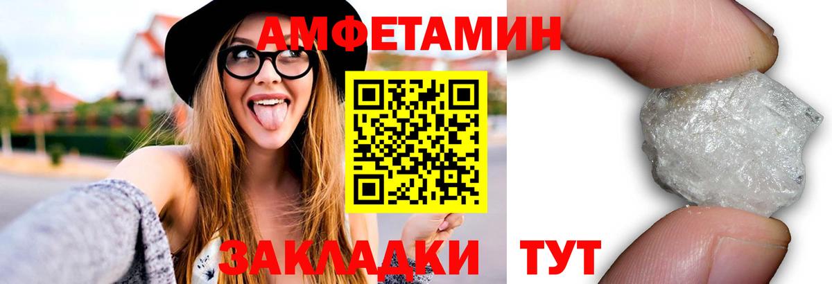 Первитин мет Новокузнецк