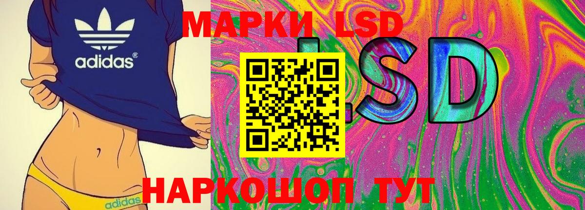 Марки NBOMe 1500мкг Новокузнецк