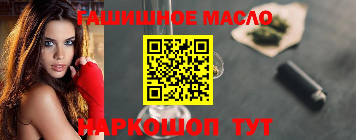 Дистиллят ТГК вейп с тгк  Вход с VPN  Новокузнецк  Дистиллят ТГК вейп 