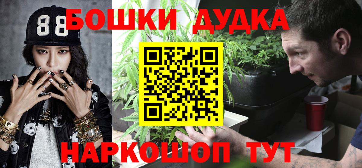 Канабис Amnesia  Конопля Ganja  Конопля семена  Бошки марихуана THC 21%  Новокузнецк  Вход с VPN 